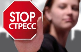Названы самые эффективные методы борьбы со стрессом