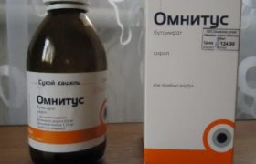 Лекарства от кашля: Омнитус, Геделикс, Ренгалин