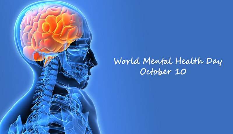 10 октября – Всемирный день психического здоровья