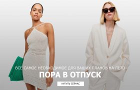 Онлайн-магазин h&m: огромный выбор одежды от ведущих брендов