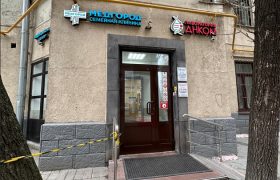 Медгород: комплексный подход к здоровью в современных клиниках