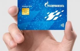 Топливные карты с возвратом НДС: как законно экономить на горючем